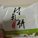 치아사랑 | 대만 누가크래커 추천, 치아더·노가·밤부하우스·오데이 비교 후기🥨