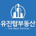 더 유진부동산중개 이미지