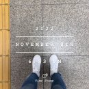 별내선현장식당 | 퇴근후 구리역 구리시 인창동 임장다녀왔어요