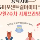 공덕자이명품공인중개사사무소 이미지