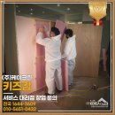주식회사 세정크린 네이버블로그