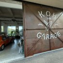 코게러지 호텔 이미지