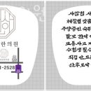 허원상한의원 네이버블로그