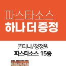 GS25 미사레이크힐점 | GS더프레시 11월 휴무일 및 전단 행사