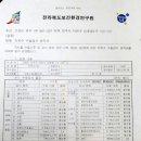 하이트 진로 전주공장 이미지