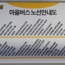 가좌마을2 3단지후문 이미지