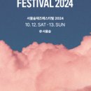 서울숲12 이미지