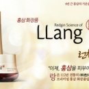 랑화장품 이미지