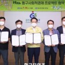 협동조합산수다락 이미지