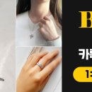 ＜은침귀걸이 웨이즈＞3000원-한정상품 이미지