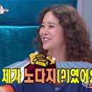 노다지 엑스포츠뉴스