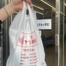 강릉장칼국수&국밥 - 태백시 광장로 16 | 강릉장칼국수&국밥