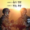 국방홍보원 이미지