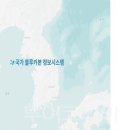 해양환경 이미지