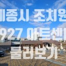 건축사사무소 이루다 이미지