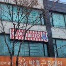 JAM필라테스