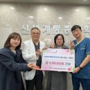 신세계의원 이미지