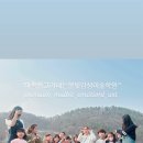 삼계한샘어린이집