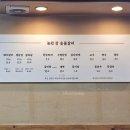 능원참숯불갈비
