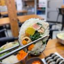 종로김밥국수