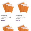 드림공구