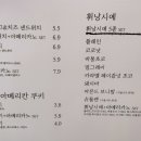 베이커스라운지