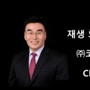 (주)코리아메디칼 이미지