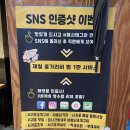 바람난머리 - 남양주시 해밀예당3로 91 | 제주도 조개구이 맛집 집나간왕새우바람난조개구이 찐만족 후기