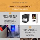 제대로 커피