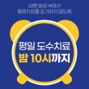 다정신경외과의원 이미지