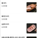 땅스부대찌개죽림점 이미지