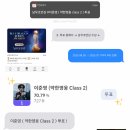 남우조연상 #이준영 투표 방법 🗳️ 이미지