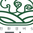 뜬돌농원 이미지