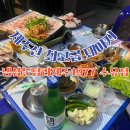 제주돈탐라1977 | < 냉삼돈탐라제주1977 수유점 > 수유에서 먹는 제주도 최고육질 냉삼 돈차돌 맛집