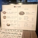 이도곰탕 | [신사역 맛집] 이도곰탕 신사점 솔직 후기, 근처 최강자 영동설렁탕과의 비교!