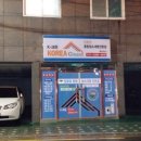 대박크린환경