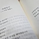 쥐불놀이 ㅡ 겨울 版畫 5 / 기형도(奇亨度, 1960~1989) 이미지