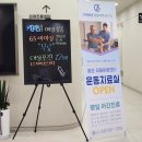 구리바른재활의학과의원 이미지