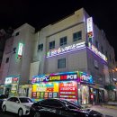 욜로pc방 거제고현점 이미지