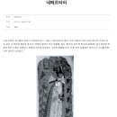 롱투어