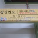 선사부짬뽕중화요리 이미지