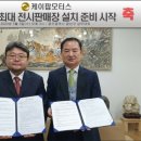 장모터스 뉴스1