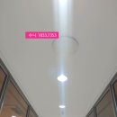 광명통신 - 부천시 원미구 부일로221번길 26 | 광명통신