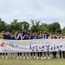 사/랑/의/현/장 사랑 나눔 한마당 축제 나눔과기쁨인천연수지부 대한노인회 연수지부 향기로운 교회 공동주최 어르신 위한 대잔치 이미지