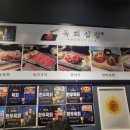 육회실장 네이버블로그