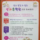 함현초등학교 이미지