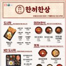 푸드 딜리버리 영등포점 이미지