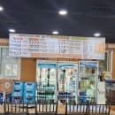바다양푼이동태탕 화성병점점 이미지