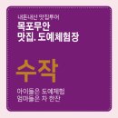 녹색로 41 티스토리