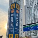 삼송하루애